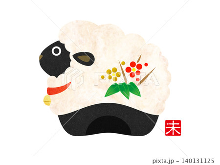 2027年賀状　未年のかわいい干支イラスト［和紙］ 140131125