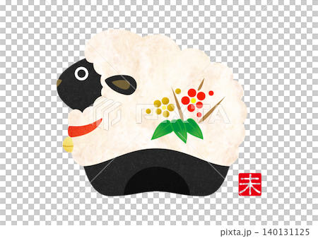2027年賀状　未年のかわいい干支イラスト［和紙］ 140131125