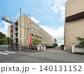 利晶学園 140131152