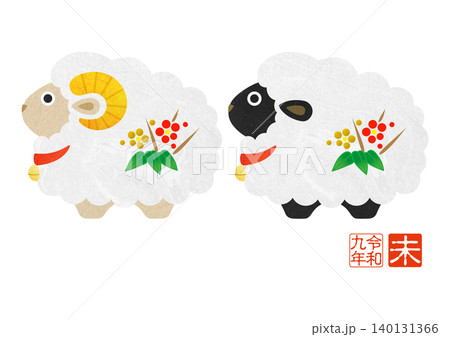 2027年賀状　未年のかわいい干支イラスト バリエーション［和紙］ 140131366