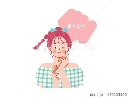 イエベの女の子のイラスト 140133306