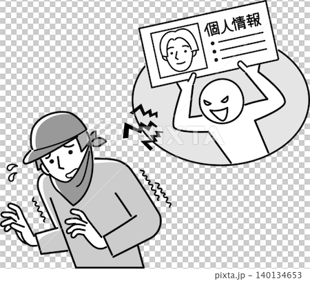 一名男子的個人資訊被用來幫助他人犯罪。 一名男子的個人資訊被用來幫助他人犯罪。 140134653