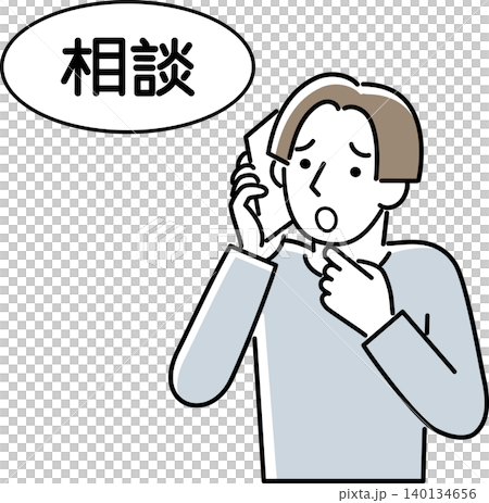 一名男子打電話來討論一個問題。 一名男子打電話來討論一個問題。 140134656