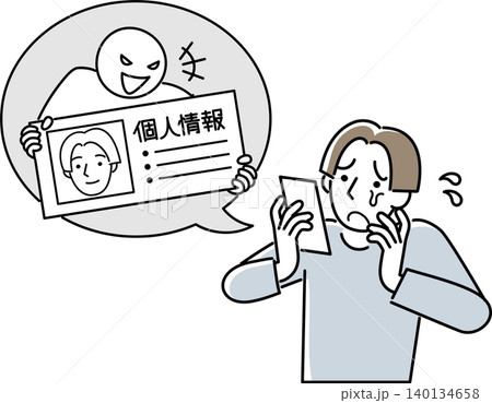 インターネットから個人情報を盗まれた男性 140134658