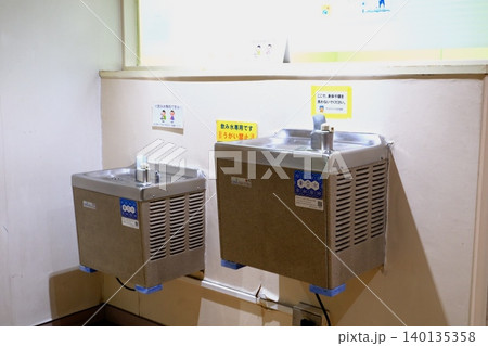 美味しい水がいただける東京都ドリンクステーション 美味しい水がいただける東京都ドリンクステーション 140135358