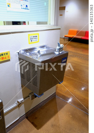 美味しい水がいただける東京都ドリンクステーション 美味しい水がいただける東京都ドリンクステーション 140135363