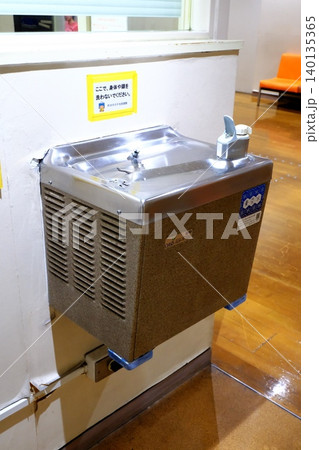 美味しい水がいただける東京都ドリンクステーション 美味しい水がいただける東京都ドリンクステーション 140135365