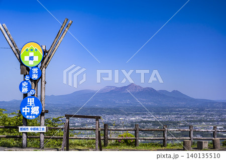 都城市金御岳から霧島連山 都城市金御岳から霧島連山 140135510