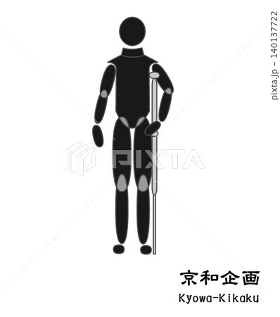 松葉杖 140137722