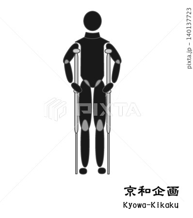 松葉杖 140137723