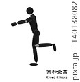 リハビリ 140138082