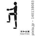 リハビリ 140138083