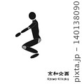 リハビリ 140138090