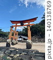 長浜神社 鳥居 140138769