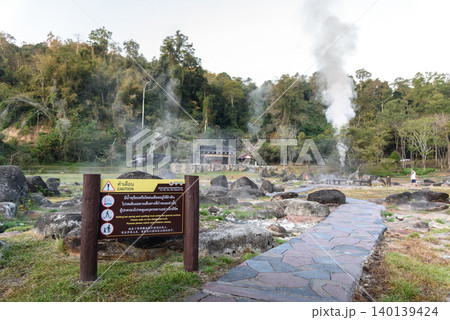 On-sen of Thailand,Fang Hot Spring at National Park in Chiang Mai,Thailand. On-sen of Thailand,Fang Hot Spring at National Park in Chiang Mai,Thailand. 140139424