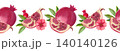 Seamless border with red pomegranate, fruit slices and green foliage. Hand-drawn watercolor illustration of exotic plants and fruits for summer decor, cards, and packaging. 140140126