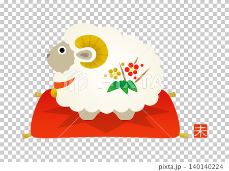New Year's greeting card for the Year of the Sheep: Cute zodiac illustration New Year's greeting card for the Year of the Sheep: Cute zodiac illustration 140140224