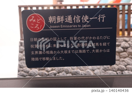 小倉城 小倉城 140140436