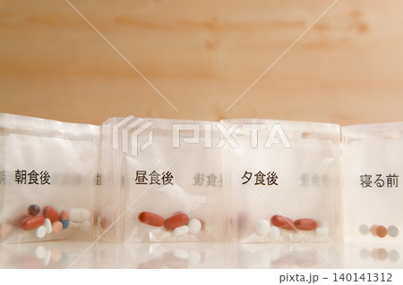 処方薬の入った透明の袋　一包化された内服薬 140141312