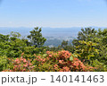 高旗山 140141463