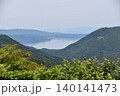 高旗山 140141473