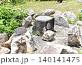 高旗山 140141475