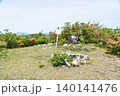 高旗山 140141476