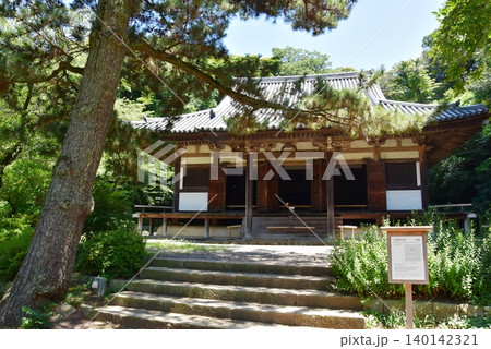 横浜市 三溪園の旧燈明寺本堂 横浜市 三溪園の旧燈明寺本堂 140142321