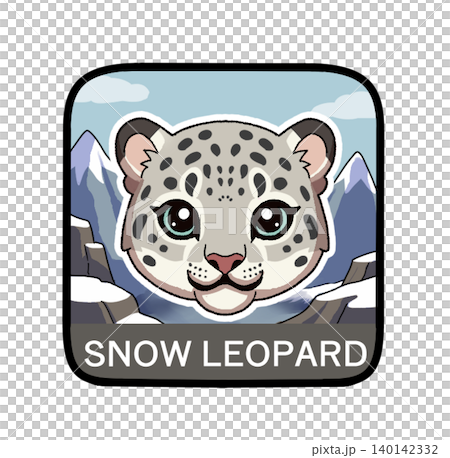 かわいい雪豹(ユキヒョウ)のアイコン かわいい雪豹(ユキヒョウ)のアイコン 140142332