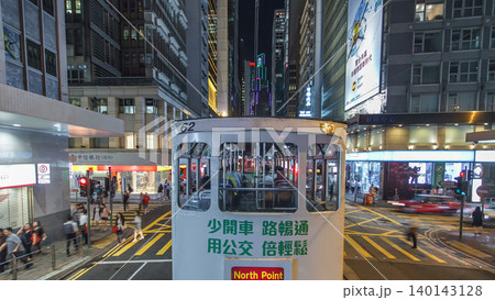 View from double-decker tram on street of HK timelapse hyperlapse. View from double-decker tram on street of HK timelapse hyperlapse. 140143128