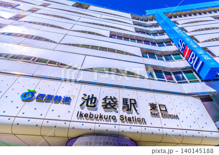 日本の東京都市景観 池袋駅東口などを望む。新時代へ 140145188