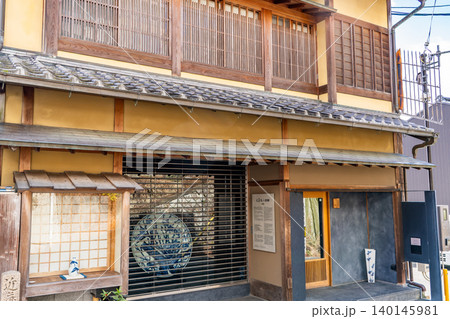 京都清水寺門前 茶わん坂 近藤悠三記念館(京都を代表する陶芸作家の展示館) 京都清水寺門前 茶わん坂 近藤悠三記念館(京都を代表する陶芸作家の展示館) 140145981