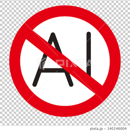 AI禁止のアイコン。生成AI禁止、AI学習禁止、No AIを伝えるデザイン。 140146004