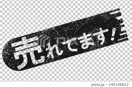 Popular monochrome POP Popular monochrome POP 140146622