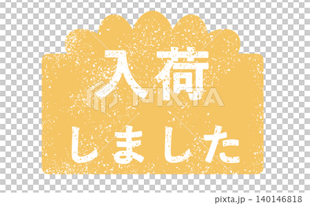 Yellow POP has arrived! Yellow POP has arrived! 140146818
