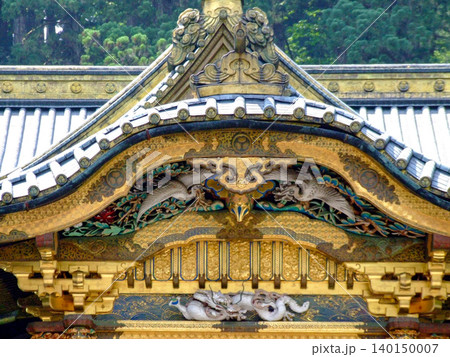 日光山輪王寺 140150007