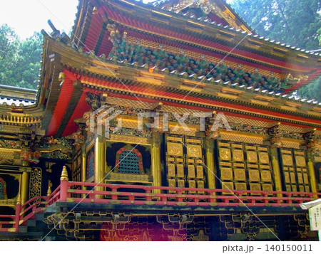 日光山輪王寺 140150011