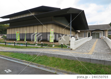 鳥取県米子市の上淀白鳳の丘展示館 鳥取県米子市の上淀白鳳の丘展示館 140150703