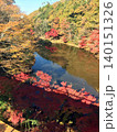 紅葉と池の反射　日本の秋の風景 140151326