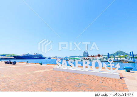 初夏の佐世保港 長崎県佐世保市 初夏の佐世保港 長崎県佐世保市 140151477