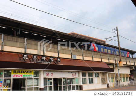 鹿島神宮 鹿島神宮駅 茨城県 鹿嶋市 JR鹿島線 鹿島臨海鉄道大洗鹿島線 JR東日本 鹿島臨海鉄道 鹿島神宮 鹿島神宮駅 茨城県 鹿嶋市 JR鹿島線 鹿島臨海鉄道大洗鹿島線 JR東日本 鹿島臨海鉄道 140151737