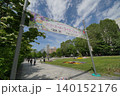 札幌ライラック祭り2026（大通会場5丁目） 140152176