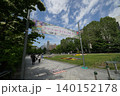 札幌ライラック祭り2026（大通会場5丁目） 140152178