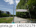 札幌ライラック祭り2026（大通会場5丁目） 140152179