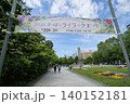 札幌ライラック祭り2026（大通会場5丁目） 140152181