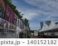 札幌ライラック祭り2026（大通会場7丁目）道産ワインテラス 140152182