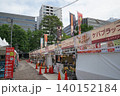 札幌ライラック祭り2026（大通会場6丁目）カフェテラス 140152184