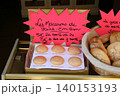 サンテミリオンのマカロン 140153193