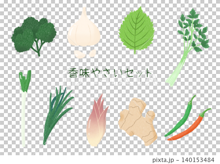 一套芳香蔬菜 140153484