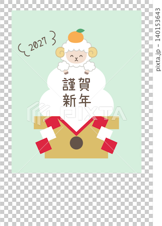 2027羊年新年賀卡模板。以綿羊、可愛設計、吉祥符號、鏡餅(年糕供品)、向量圖形和綿羊圖案為特色。 2027羊年新年賀卡模板。以綿羊、可愛設計、吉祥符號、鏡餅(年糕供品)、向量圖形和綿羊圖案為特色。 140153643